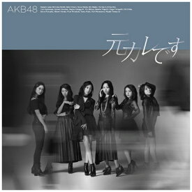 キングレコード｜KING RECORDS AKB48/ 元カレです Type B 通常盤【CD】 【代金引換配送不可】