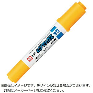 サクラクレパス|SAKURA COLOR PRODUCT サクラ ピグマックスツイン 黄 黄 ZPK-T3Y
