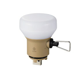 エレコム｜ELECOM LED ランタン 無段階調整 明るさ10-350ルーメン 3色切替 防水 防塵 【 NESTOUT アウトドアバッテリー専用 】 サンドベージュ DE-NEST-GLP01BE