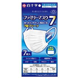 白十字｜Hakujuji FCファミリーマスク7 ふつうサイズ 7枚入