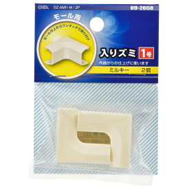 オーム電機｜OHM ELECTRIC モール用入りズミ1号 ミルキー 2個入 ミルキー DZ-AMI1-M/2P