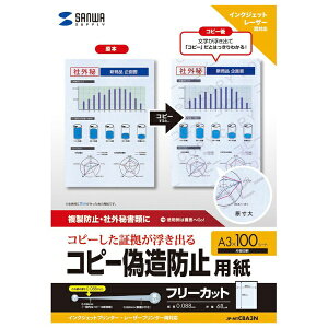 TTvCbSANWA SUPPLY kev^l}`^CvRs[Uh~p 0.088mm [A3 /100] JP-MTCBA3N