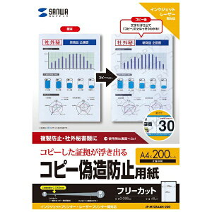 TTvCbSANWA SUPPLY kev^l}`^CvRs[Uh~p 0.088mm [A4 /200] JP-MTCBA4N-200