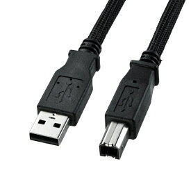 サンワサプライ｜SANWA SUPPLY USB-A ⇔ USB-Bケーブル [2m /USB2.0] ナイロンメッシュ ブラック KU20-NM20K2