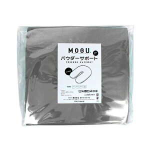 MOGU�b���O �y�r�[�Y�N�b�V�����J�o�[�z�p�E�_�[�T�|�[�g��p�փJ�o�[ �V���o�[