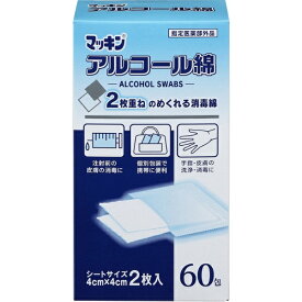 玉川衛材｜Tamagawa-Eizai マッキン アルコール綿 60包