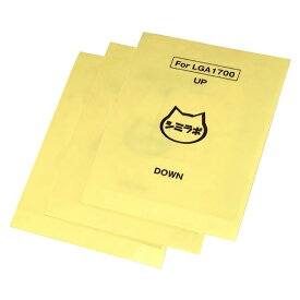 親和産業｜Shinwa Sangyo グリスマスキングシール for LGA1700 SMZ-MASK-03