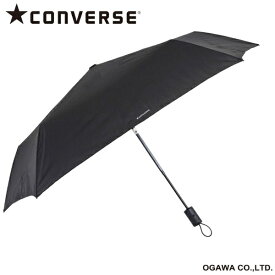 小川｜Ogawa 自動開閉式折りたたみ傘 CONVERSE（コンバース） ブラック CON-LT-55WJ-1 [雨傘 /レディース /55cm]