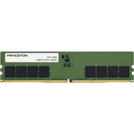 プリンストン｜PRINCETON 増設メモリ デスクトップPC用 DDR5-4800 UDIMM PD5-4800-32G [DIMM DDR5 /32GB /1枚]
