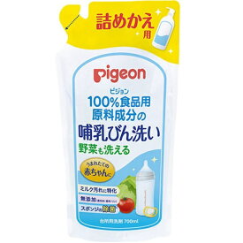 ピジョン｜pigeon 哺乳びん洗い 詰めかえ用 700mL 1025985