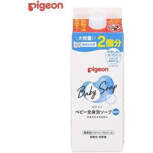 sWbpigeon SgA\[v l߂p 2 800mL