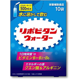 大正製薬｜Taisho リポビタンウォーター（10袋）