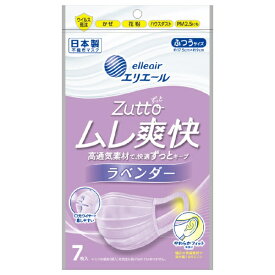 大王製紙｜Daio Paper elleair（エリエール）Zutto（ずっと） ムレ爽快 ラベンダー ふつうサイズ 7枚
