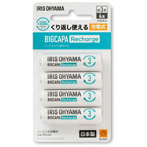 IRIS OHYAMA�b�A�C���X�I�[���} �r�b�O�L���p ���`���[�W�uBIGCAPA Recharge�v�P3�`�j�b�P�����f�d�r 4�{�p�b�N BCR-R3MH/4B [4�{]
