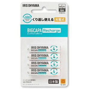IRIS OHYAMA�b�A�C���X�I�[���} �r�b�O�L���p ���`���[�W�uBIGCAPA Recharge�v�P4�`�j�b�P�����f�d�r 4�{�p�b�N BCR-R4MH/4B [4�{]