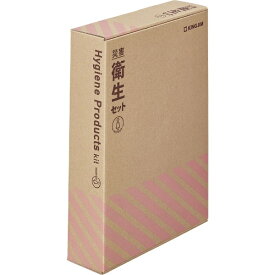 キングジム｜KING JIM 災害衛生セット（女性用） HGS-300