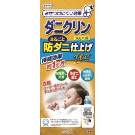 UYEKI｜ウエキ ダニクリン まるごと防ダニ仕上げ Plus 本体 500mL 無香料
