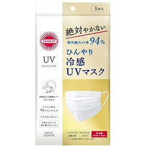 KOSE COSMEPORTbR[Z[RX|[g TJbg UVJbg}XN N[ v[c^Cv 5sDz^Cv