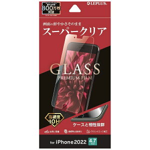 MS�\�����[�V�����Y�bMS Solutions iPhoneSE�i��3�E2����j/8/7 �K���X�t�B���� ���� LP-ISS22FG
