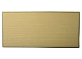 イケヒコ｜IKEHIKO PP置き畳あぐら 82×164cm