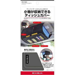 YƁbseikosangyo ԓpi@EXEA(GNZA)@oCU[eBbVJo[@ieBbVBOX͌50`60mm܂őΉj EH-194