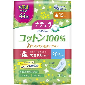 大王製紙｜Daio Paper ナチュラ さら肌さらり コットン100％よれスッキリ吸水ナプキン 20.5cm 15cc 大容量44枚入