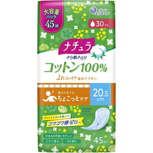 剤bDaio Paper i` 甧 Rbg100XbLzivL 20.5cm 30cc e45