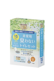 クリロン化成｜kurilon BOS非常用臭わないトイレセット15回分 BOS BOS-0639