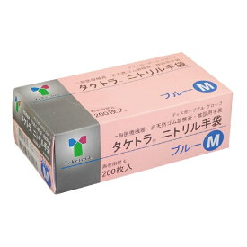 竹虎｜Taketora タケトラ ニトリル手袋 200枚 M ブルー 75853