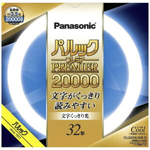 Panasonicbpi\jbN pbN v~A20000u ی`EX^[^` 32` N[F FCL32EDW30MF3 [G10q /32` /F /1{]