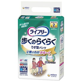 ユニチャーム｜unicharm ライフリー 歩くのらくらくうす型パンツ 2回 Mサイズ 20枚