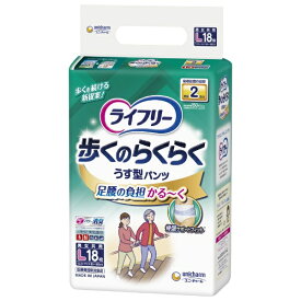 ユニチャーム｜unicharm ライフリー 歩くのらくらくうす型パンツ 2回 Lサイズ 18枚