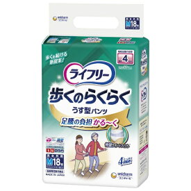 ユニチャーム｜unicharm ライフリー 歩くのらくらくうす型パンツ 4回 Mサイズ 18枚