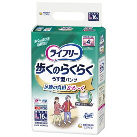 ユニチャーム｜unicharm ライフリー 歩くのらくらくうす型パンツ 4回 Lサイズ 16枚