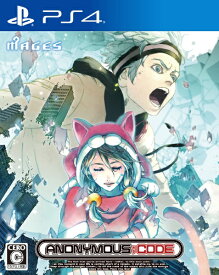 【PS4】 MAGES．｜メージス ANONYMOUS;CODE 限定版【処分品の為、外装不良による返品・交換不可】