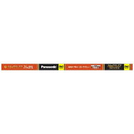 Panasonic｜パナソニック 蛍光灯 直管・スタータ形 パルックプレミア FL20SSEL18HF3 [G13 /20形 /電球色 …