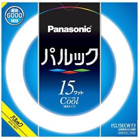 Panasonic｜パナソニック パルック蛍光灯 丸形・スタータ形 15形 クール色 FCL15ECWF3 [G10q /15形 /昼光色 /1本]