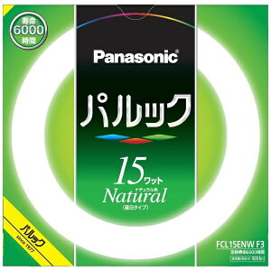 Panasonicbpi\jbN pbNu ی`EX^[^` 15` i`F FCL15ENWF3 [G10q /15` /F /1{]