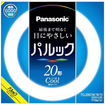 楽天市場】蛍光灯 20形 18w パルックの通販