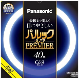 パナソニック｜Panasonic パルック プレミア蛍光灯 丸形・スタータ形 40形 クール色 FCL40ECW38HF3 [昼光色]