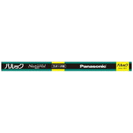 Panasonic｜パナソニック 蛍光灯 直管・スタータ形 パルック ナチュラル色 FL20SSEXN18F3 [G13 /20形 /昼…