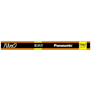 Panasonicbpi\jbN u ǁEX^[^` pbN FL32SEXLF3 [G13 /32` /dF /1{]