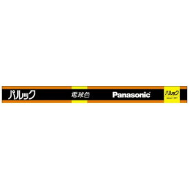 パナソニック｜Panasonic パルック蛍光灯 直管・ラピッドスタート形 40形 電球色 FLR40SEXLMF3 [電球色]