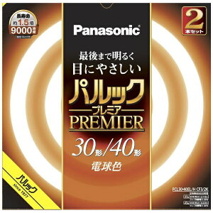 Panasonicbpi\jbN pbN v~Au ی`EX^[^` 30`{40`Zbg dF FCL3040ELHCF32K [30`{40` /dF /2{]