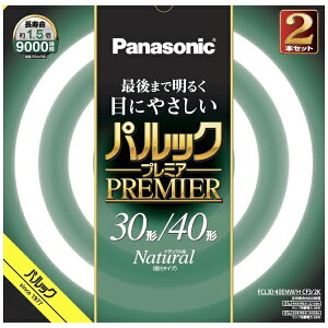 Panasonicbpi\jbN pbN v~Au ی`EX^[^` 30`{40`Zbg i`F FCL3040ENWHCF32K [30`{40` /F /2{]
