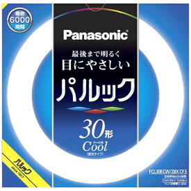 Panasonic｜パナソニック パルック 蛍光灯 丸形・スタータ形 30形 クール色 FCL30ECW28XCF3 [G10q /30形 /昼光色 /1本]