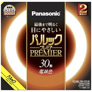 Panasonicbpi\jbN pbN v~Au ی`EX^[^` 30`2{Zbg dF FCL30EL28HCF32K [30` /dF /2{]