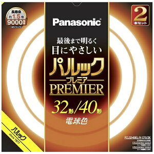 Panasonicbpi\jbN pbN v~Au ی`EX^[^` 32`{40`Zbg dF FCL3240ELHCF32K [32`{40` /dF /2{]