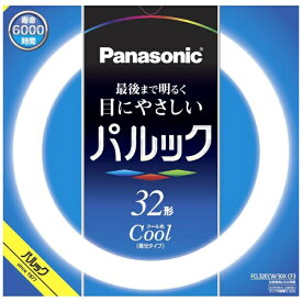 Panasonic｜パナソニック パルック 蛍光灯 丸形・スタータ形 32形 クール色 FCL32ECW30XCF3 [G10q /32形 /昼光色 /1本]