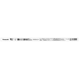 Panasonic｜パナソニック G-Hf蛍光灯（G-Hf器具専用） 直管 ナチュラル色 FHF63ENGF3A [G13 /GH63形 /昼白色 /1本]